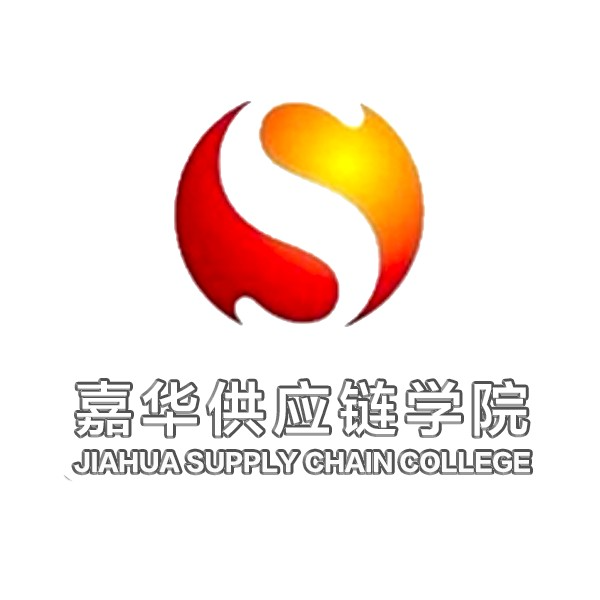 诚信兴商——北京嘉华前程教育科技有限责任公司荣获“科技创新示范单位” 