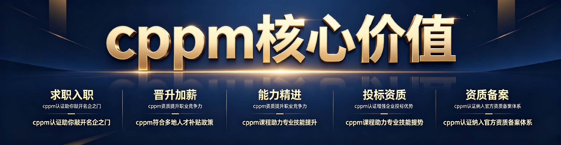 开班计划